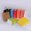 Shopping bag in carta patinata